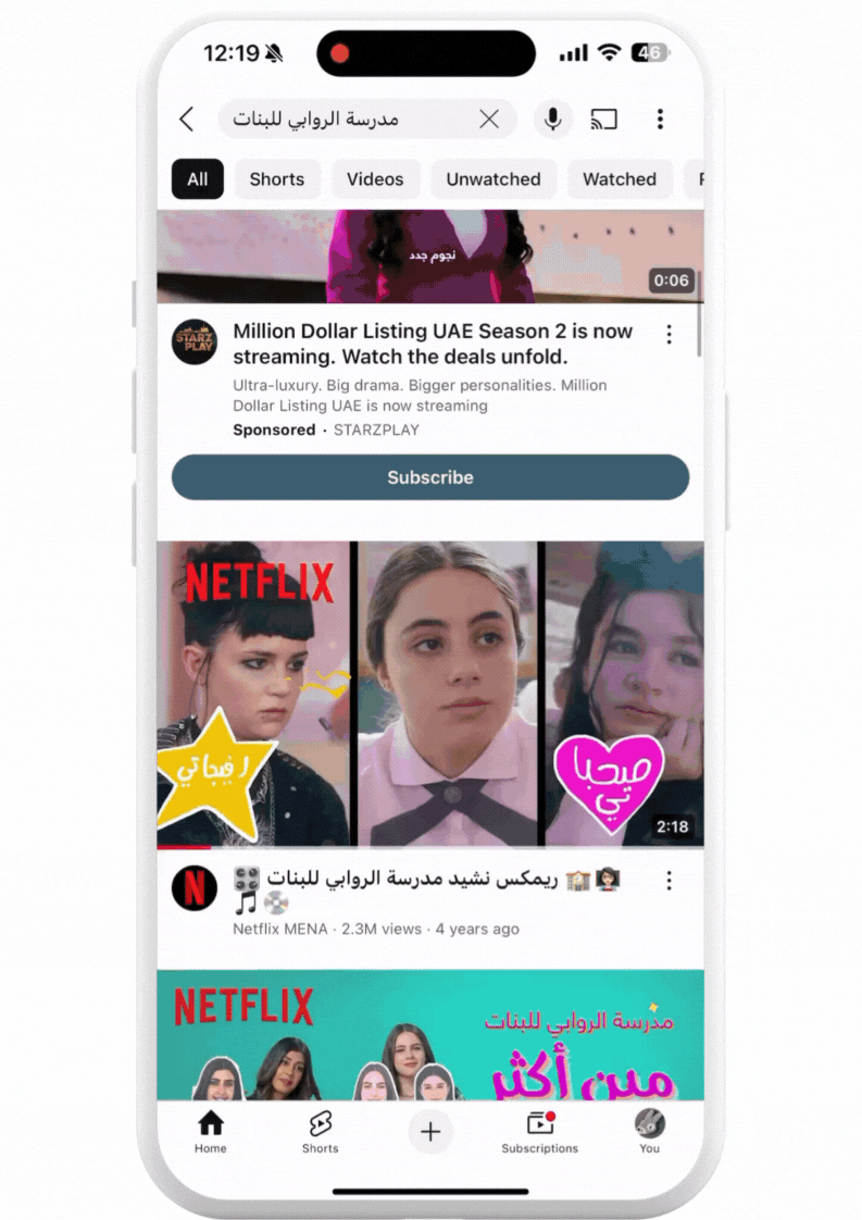 Netflix social content